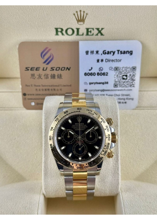 二手 ▶️ Rolex 勞力士 DAYTONA ◀️ 116503 2021年錶 (40mm)  